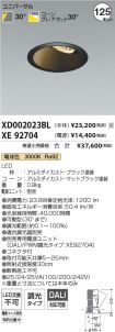 XD002023B...