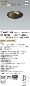 XD002023B...