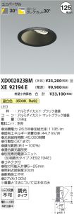 XD002023B...