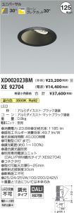 XD002023B...