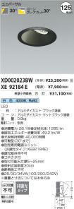 XD002023BW