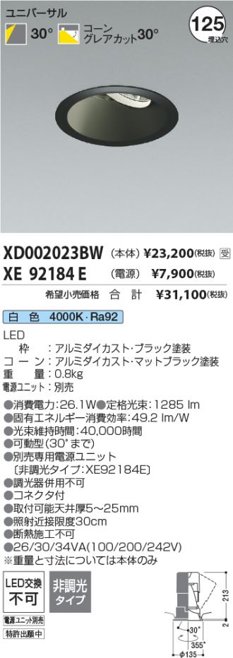 XD002023BW