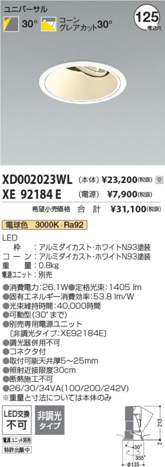 XD002023WL