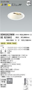 XD002023WM