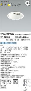 XD002023W...
