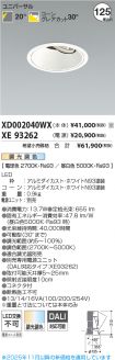 XD002040WX