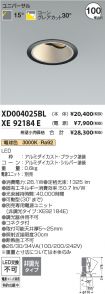 XD004025B...