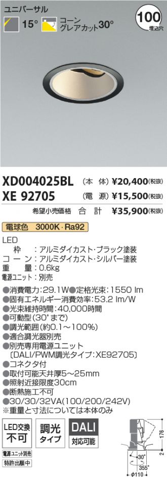 XD004025BL-XE92705
