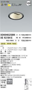 XD004025B...