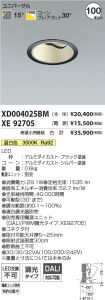XD004025B...