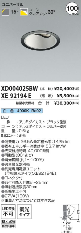 XD004025BW-XE92194E