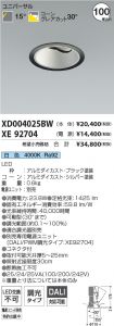 XD004025B...