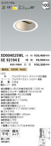 XD004025W...