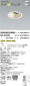 XD004025W...