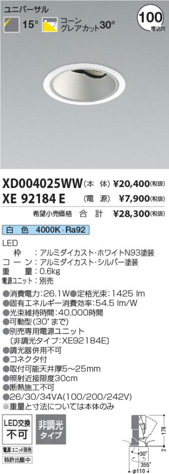 XD004025WW