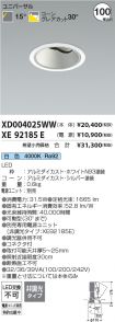 XD004025W...
