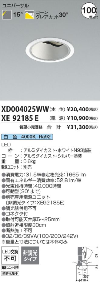 XD004025WW-XE92185E