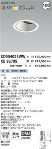 XD004025W...