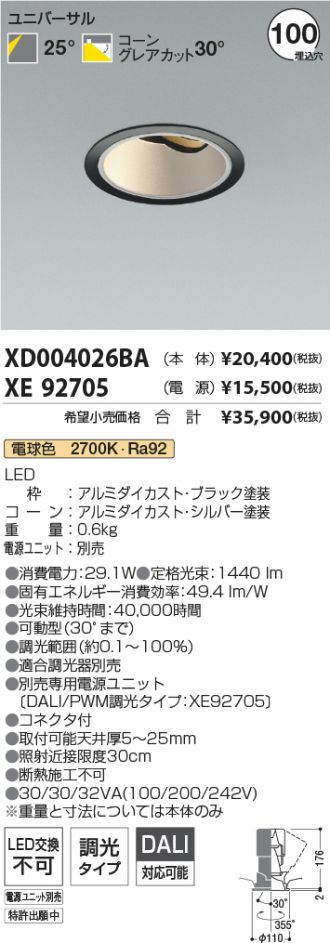 XD004026BA-XE92705