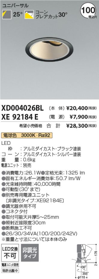 XD004026BL