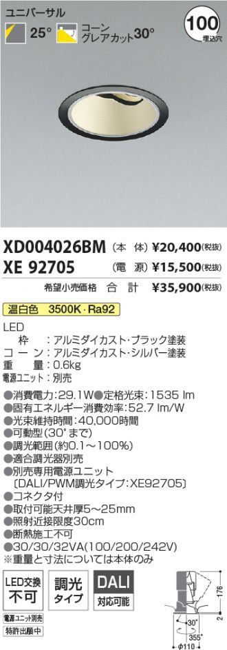 XD004026BM-XE92705