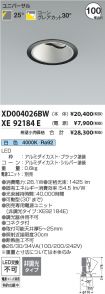 XD004026BW