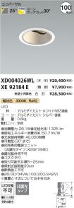 XD004026WL