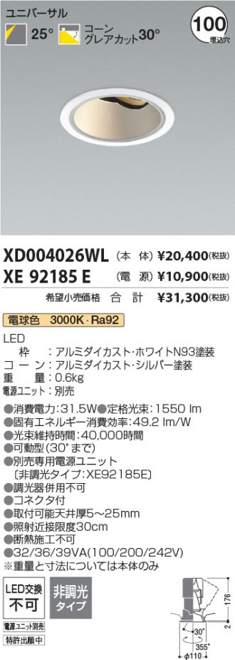 XD004026WL-XE92185E