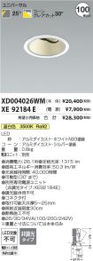 XD004026WM
