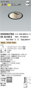 XD004027B...