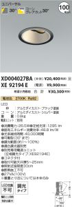 XD004027B...