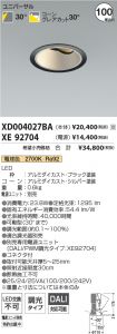XD004027B...