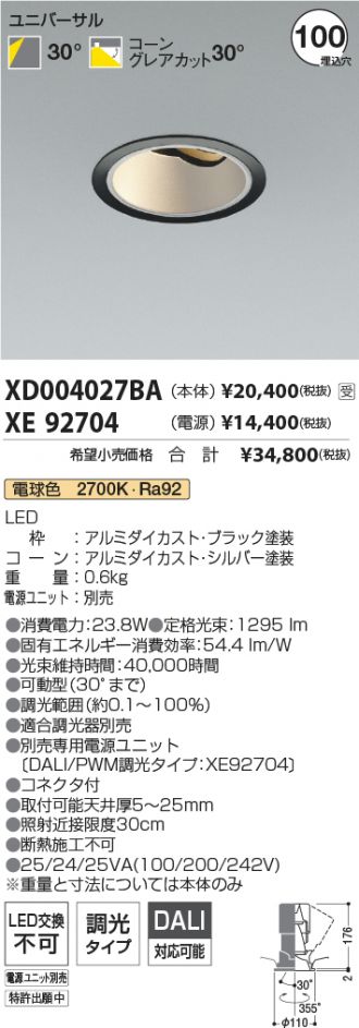 XD004027BA-XE92704