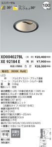 XD004027BL
