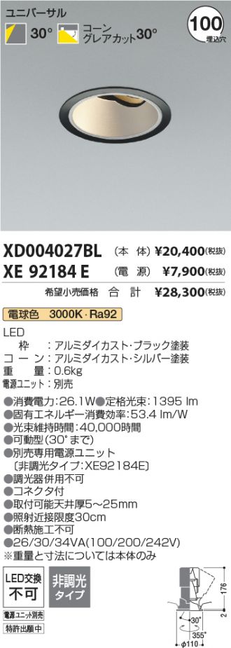 XD004027BL