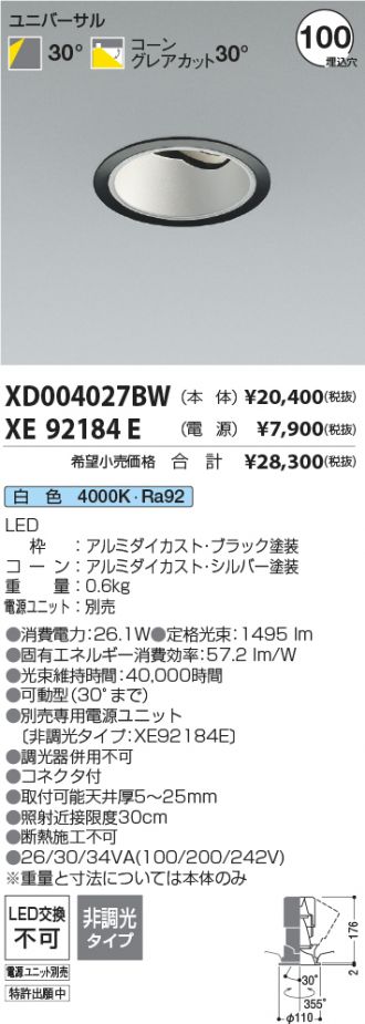 XD004027BW