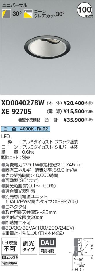XD004027BW-XE92705