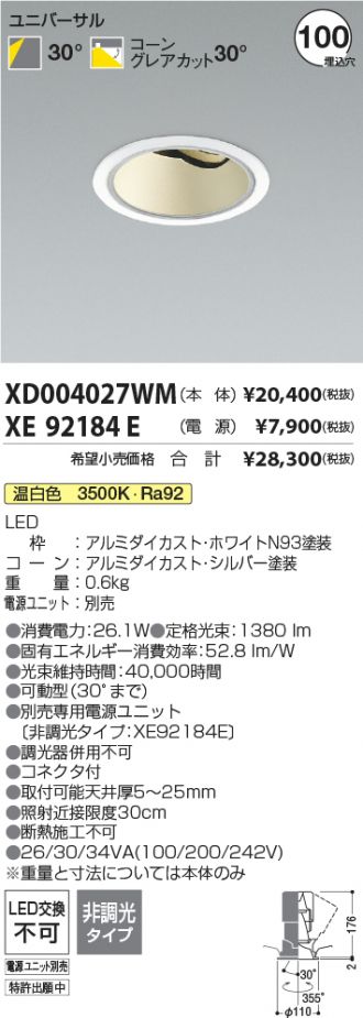 XD004027WM