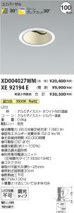 XD004027W...
