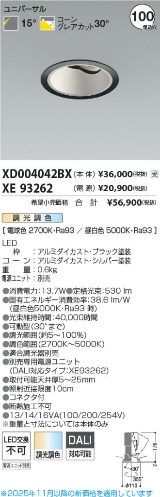 XD004042BX-XE93262