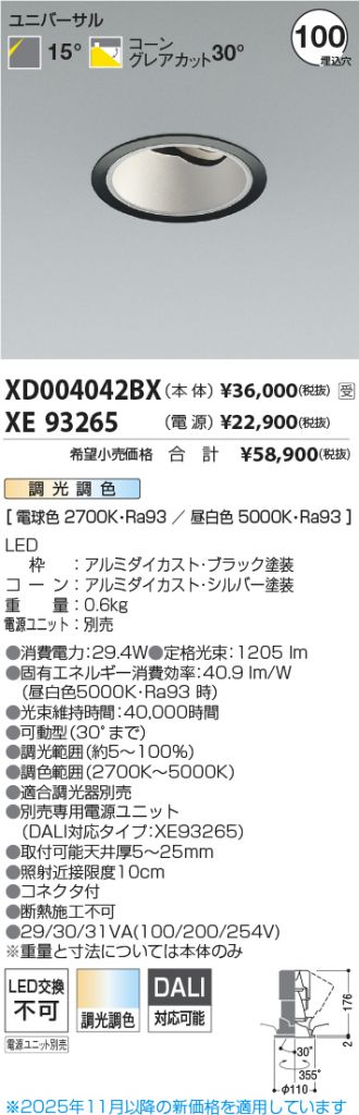 XD004042BX-XE93265