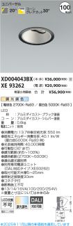XD004043B...