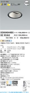 XD004044B...