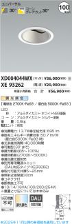 XD004044W...