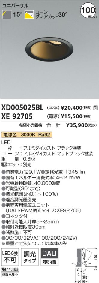 XD005025BL-XE92705