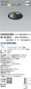 XD005025B...