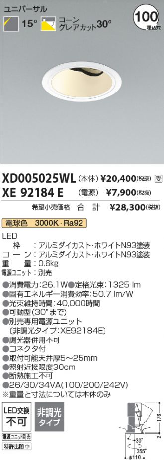 XD005025WL