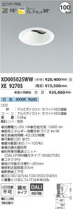 XD005025W...