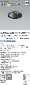 XD005026B...
