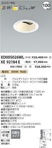 XD005026WL